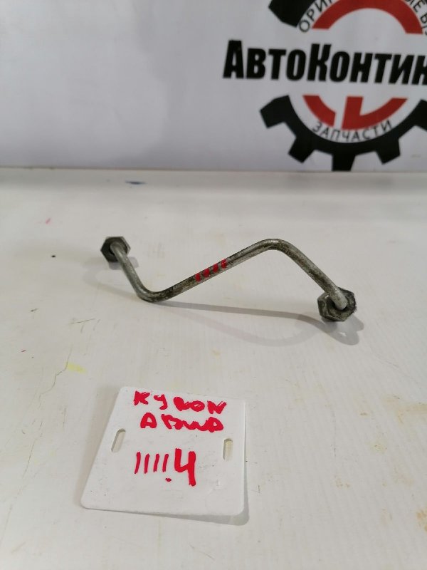 Трубка топливная, 500 рублей, Красноярск