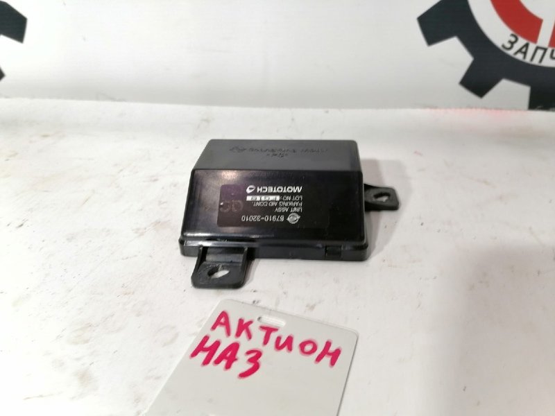 Парктроник, 1000 рублей, Красноярск