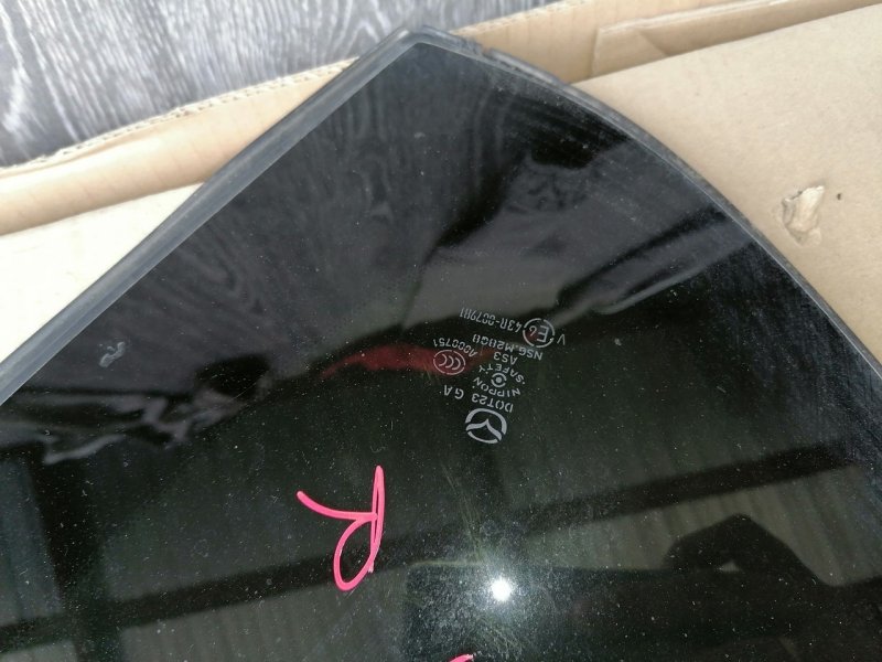 Стекло собачника, 2000 рублей, Красноярск