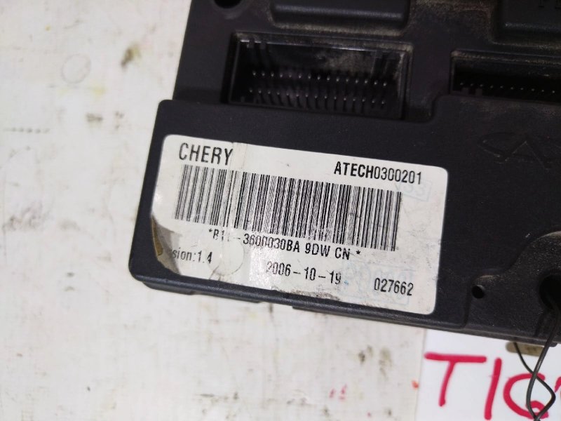 Блок управления, 4000 рублей, Красноярск