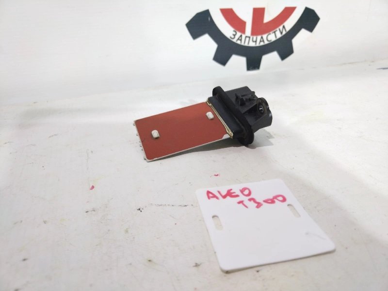 Реостат печки, 2000 рублей, Красноярск