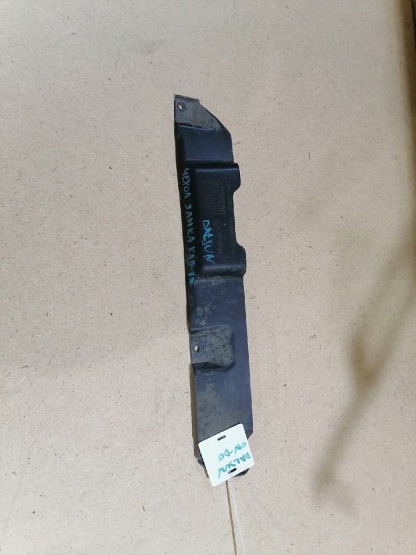 Планка, 500 рублей, Красноярск