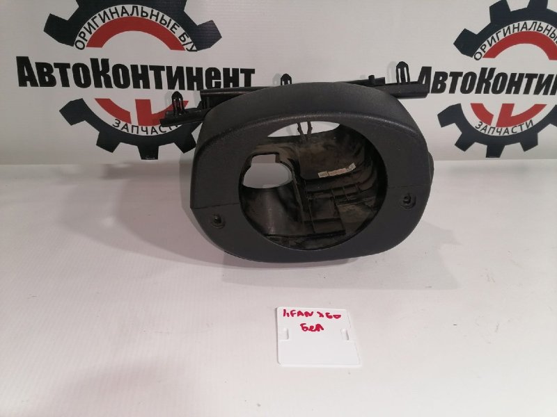 Кожух рулевой колонки, 800 рублей, Красноярск