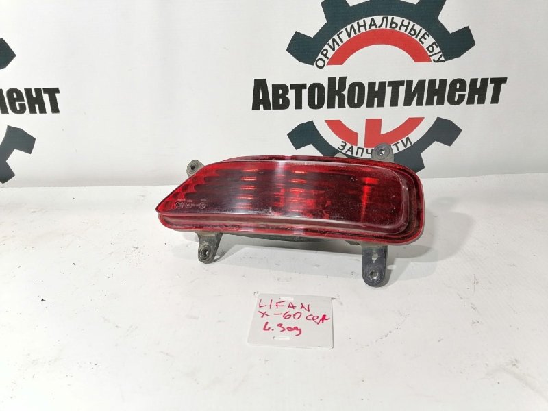 Фонарь противотуманный, 2500 рублей, Красноярск