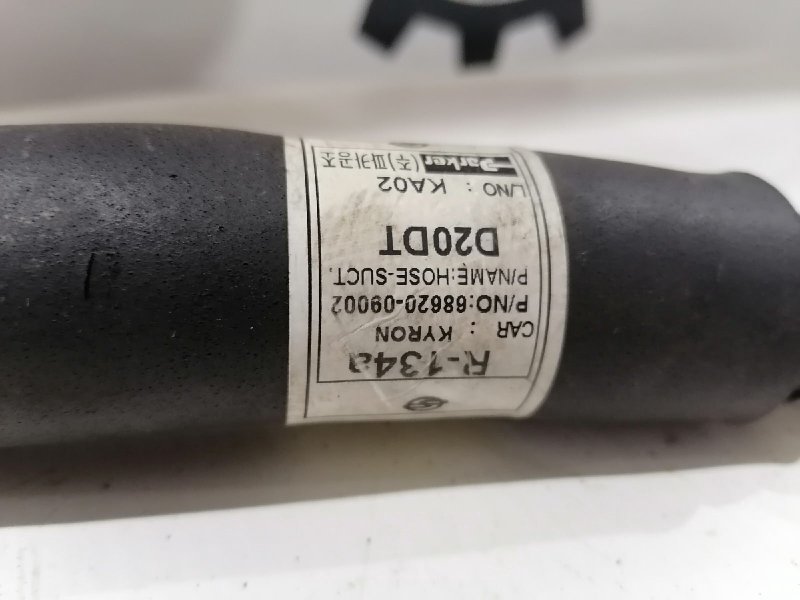 Трубка кондиционера, 1000 рублей, Красноярск