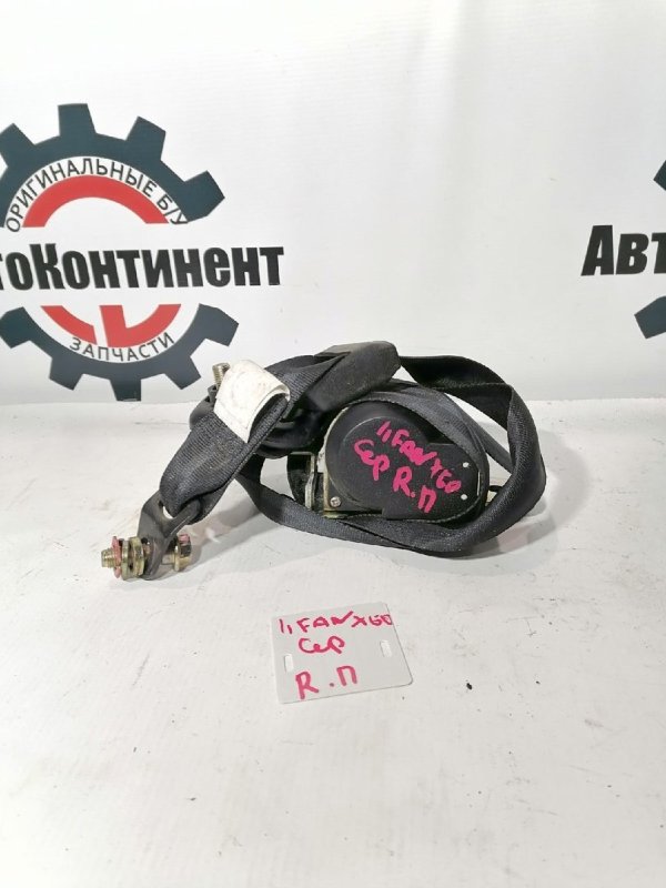 Ремень безопасности, 500 рублей, Красноярск