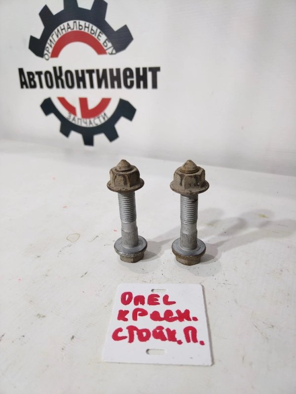 Болт, 600 рублей, Красноярск