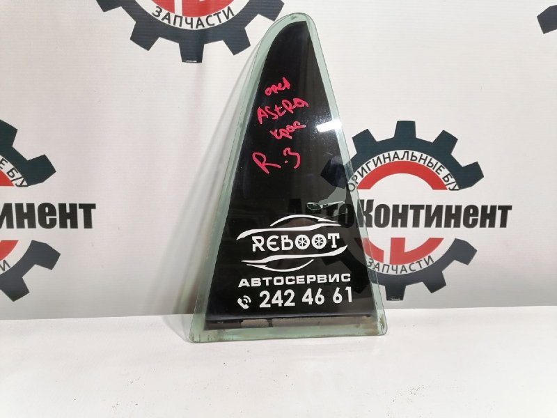 Форточка дверная, 1000 рублей, Красноярск