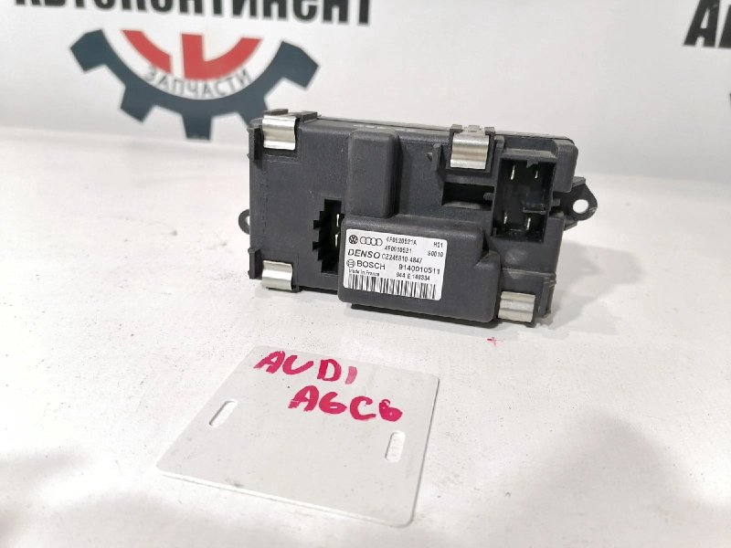 Реостат печки, 1000 рублей, Красноярск