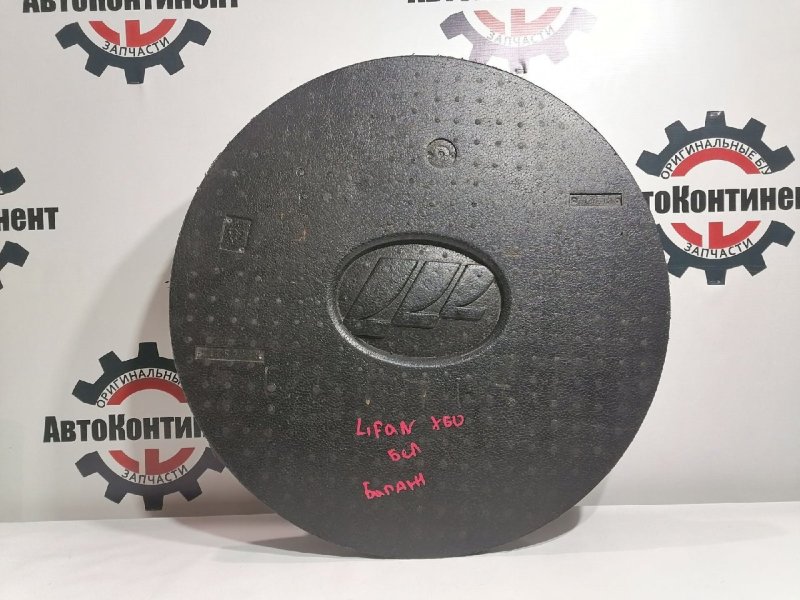 Обшивка багажника, 1000 рублей, Красноярск