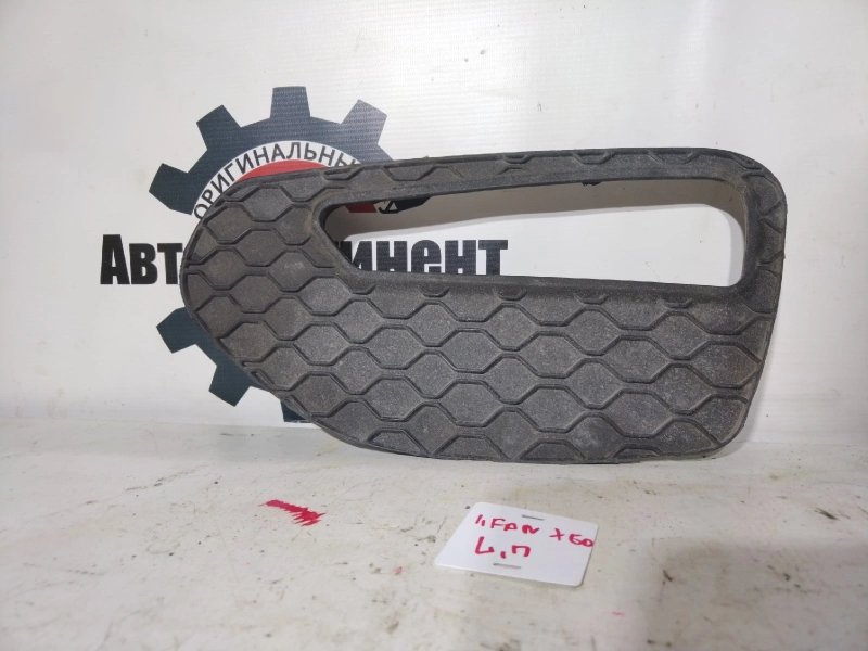 Накладка, 500 рублей, Красноярск