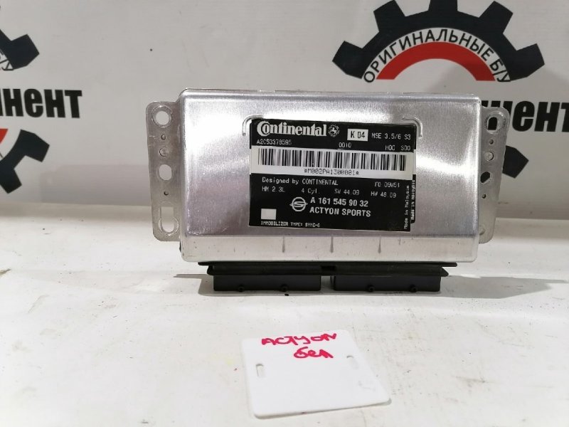 Блок управления ДВС, 25000 рублей, Красноярск