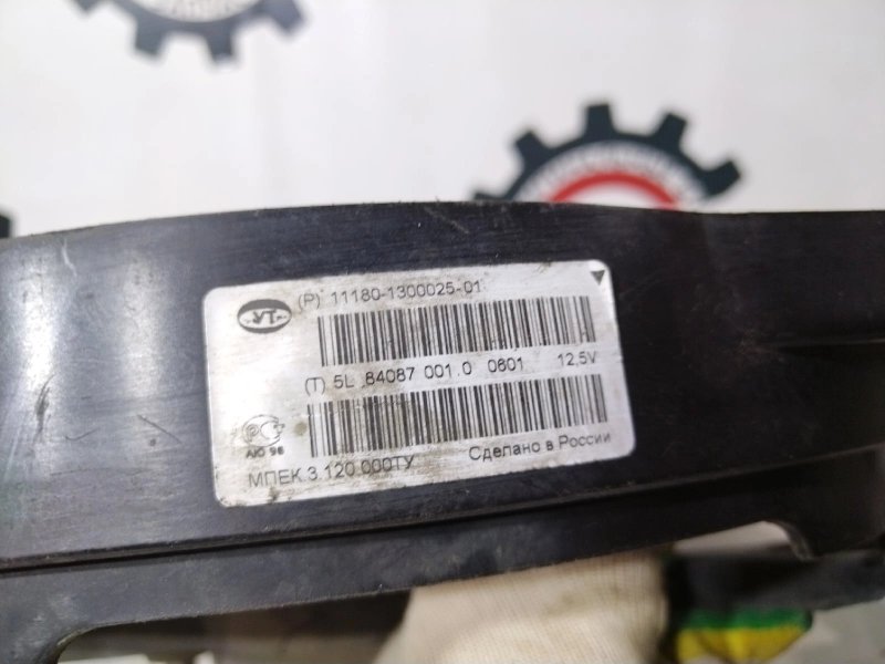 Диффузор, 3000 рублей, Красноярск