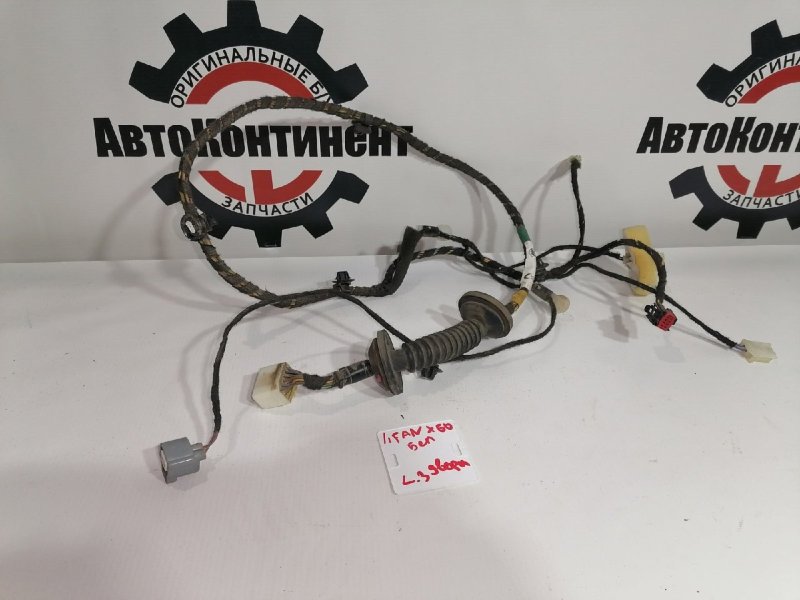 Электропроводка, 1000 рублей, Красноярск