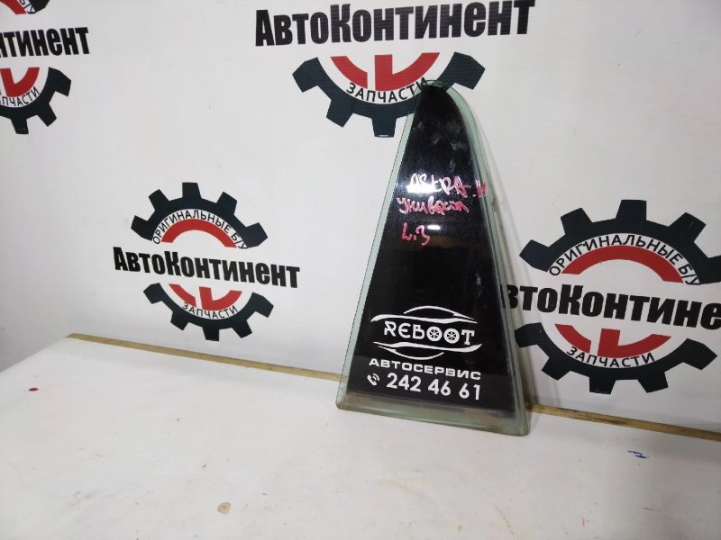 Форточка дверная, 1000 рублей, Красноярск