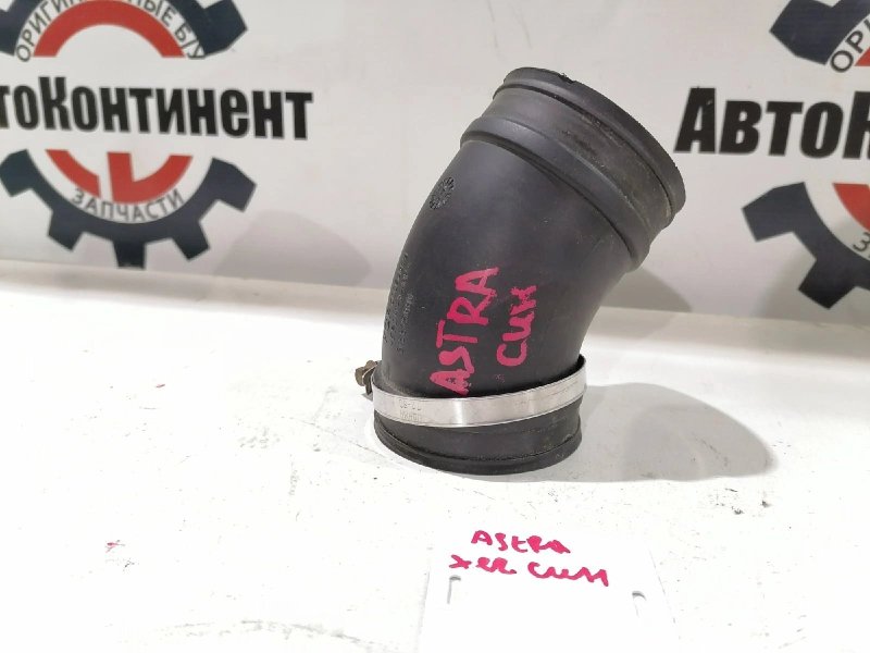 Патрубок воздушного фильтра, 500 рублей, Красноярск