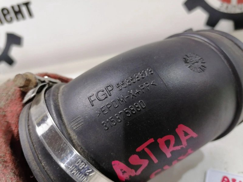 Патрубок воздушного фильтра, 500 рублей, Красноярск