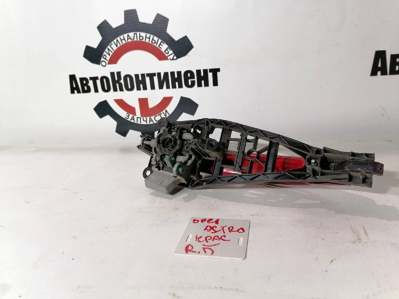 Ручка наружная, 1000 рублей, Красноярск