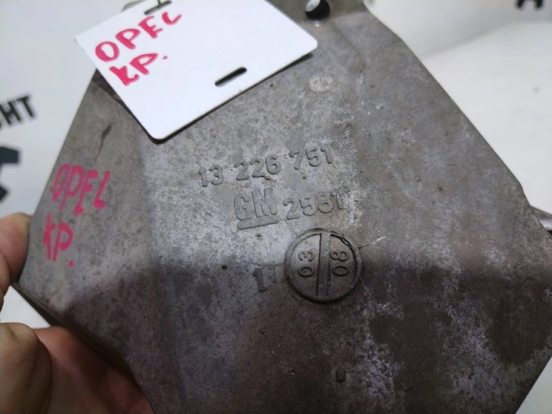 Кронштейн опоры двигателя, 1000 рублей, Красноярск