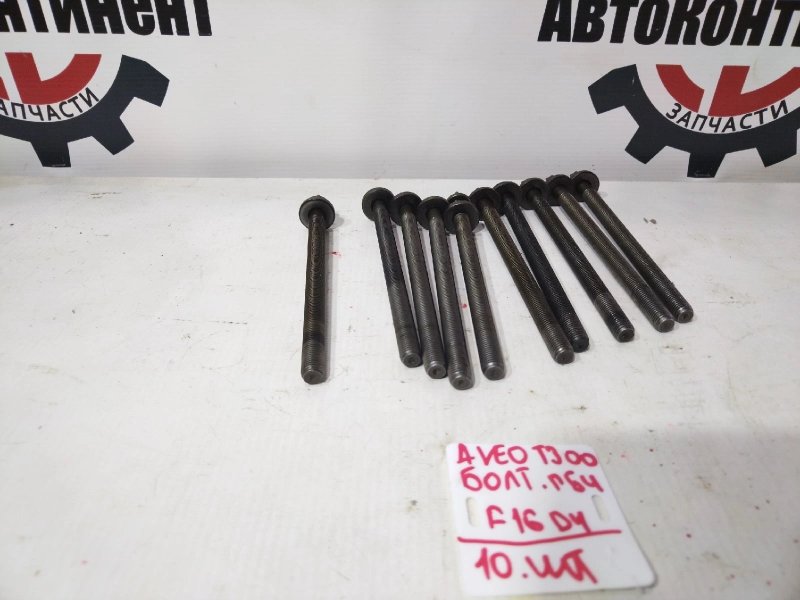 Болт головки блока цилиндров, 300 рублей, Красноярск