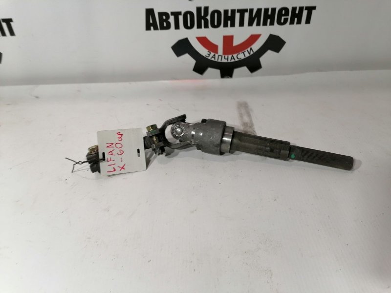 Кардан рулевой, 1000 рублей, Красноярск