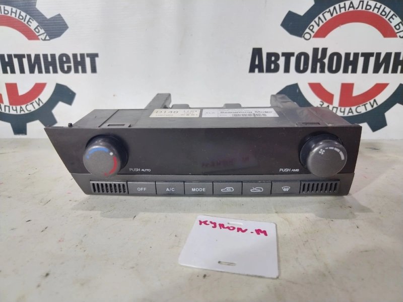 Блок управления климат-контролем, 5000 рублей, Красноярск