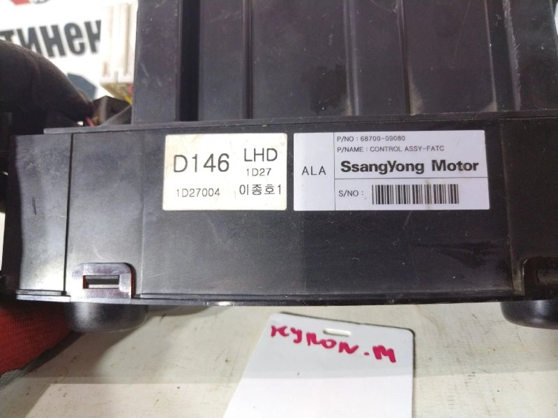 Блок управления климат-контролем, 5000 рублей, Красноярск