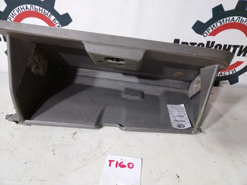 Бардачок, 1000 рублей, Красноярск