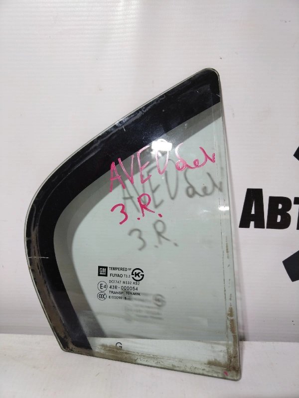 Форточка дверная, 2000 рублей, Красноярск