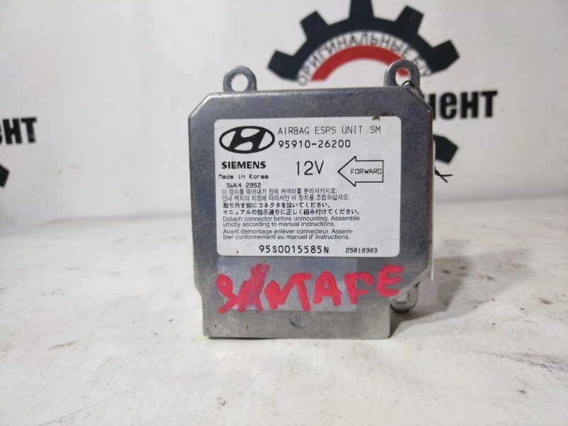 Блок управления airbag, 1500 рублей, Красноярск