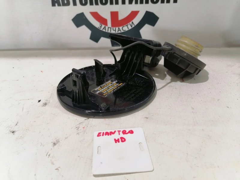 Лючок топливного бака, 1000 рублей, Красноярск