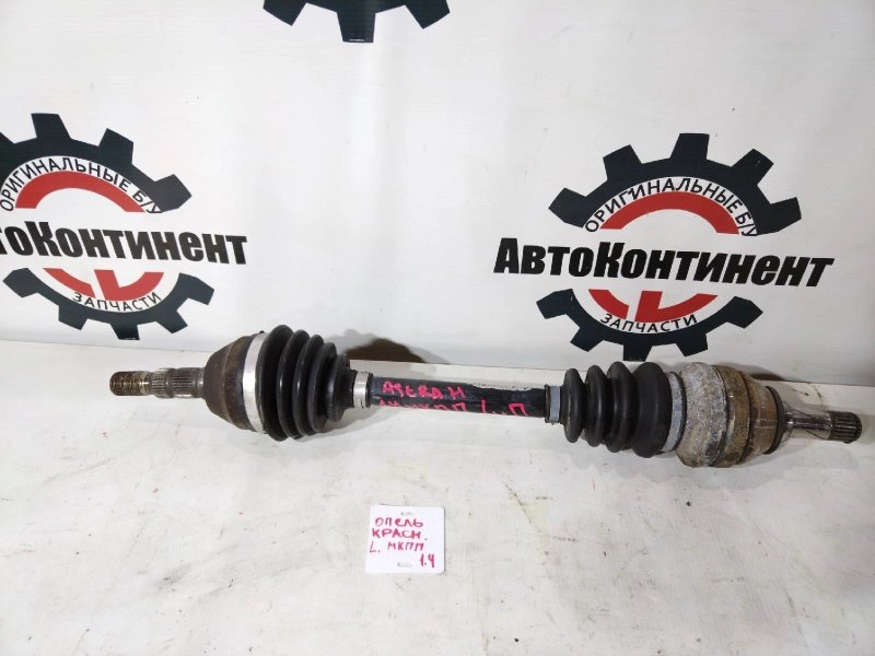 Привод, 5000 рублей, Красноярск