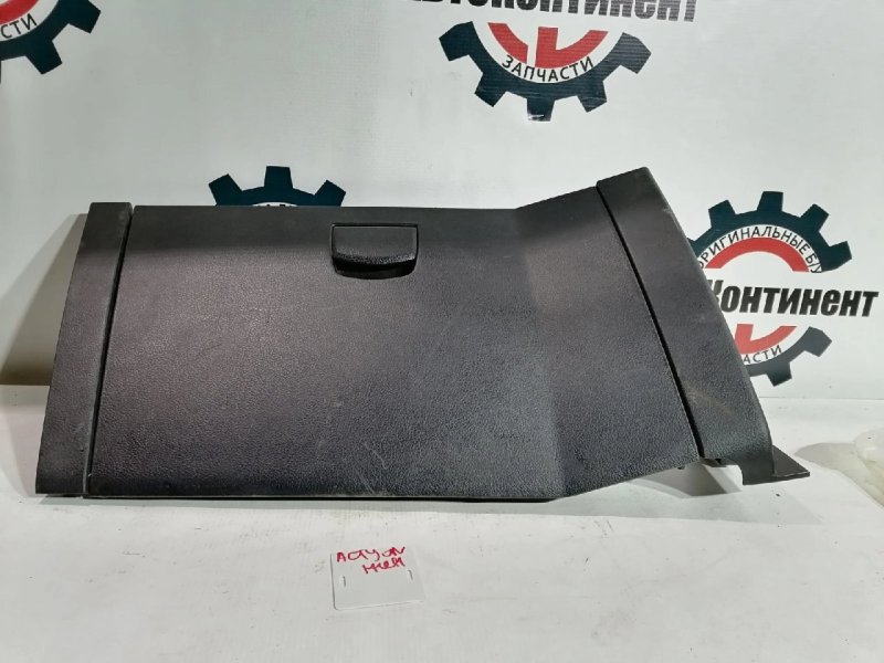 Бардачок, 1500 рублей, Красноярск