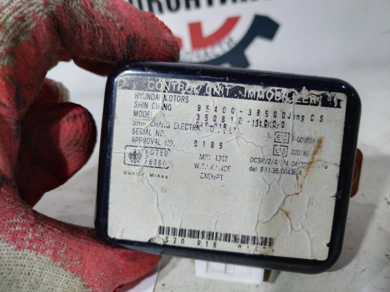 Блок иммобилайзер, 1000 рублей, Красноярск