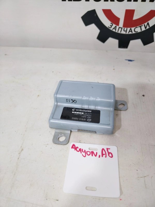 Блок управления, 1000 рублей, Красноярск