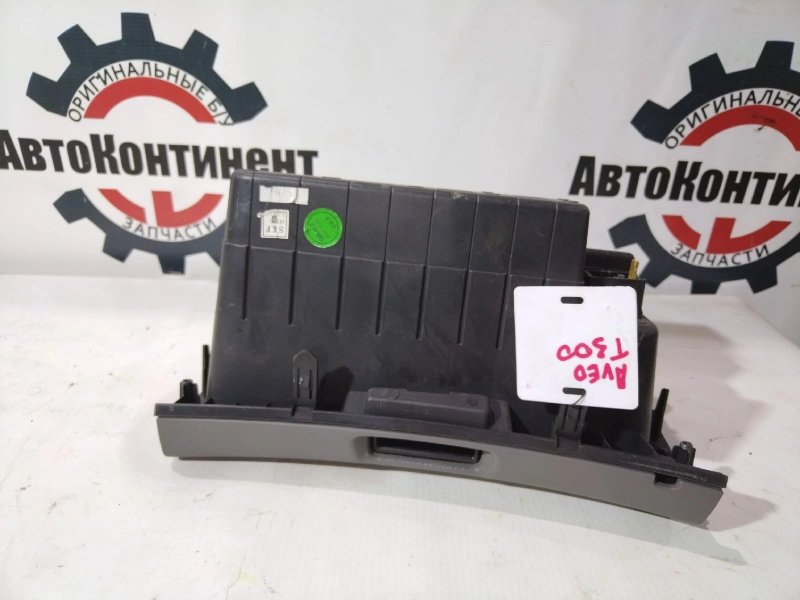 Бардачок, 1000 рублей, Красноярск