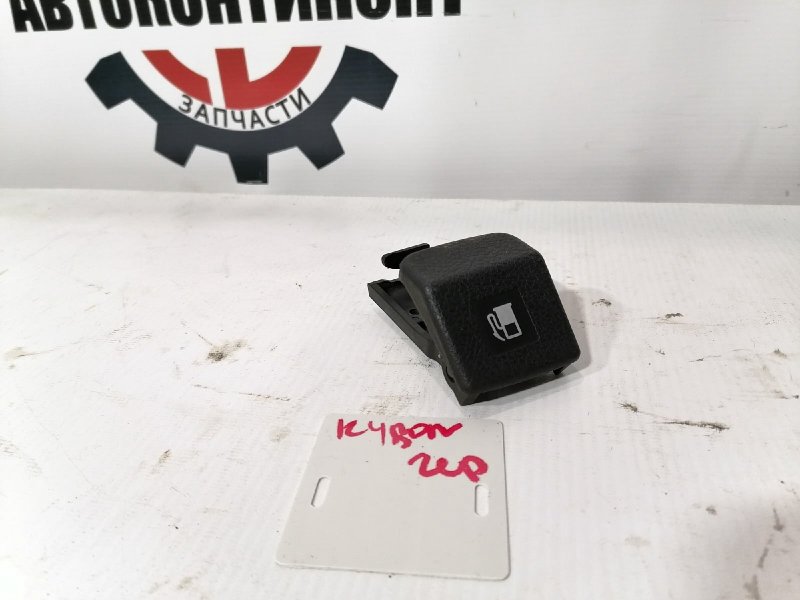 Рычаг открывания бензобака, 500 рублей, Красноярск