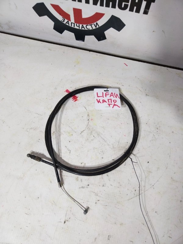 Трос капота, 600 рублей, Красноярск