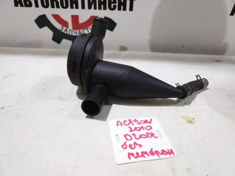 Сепаратор, 1500 рублей, Красноярск