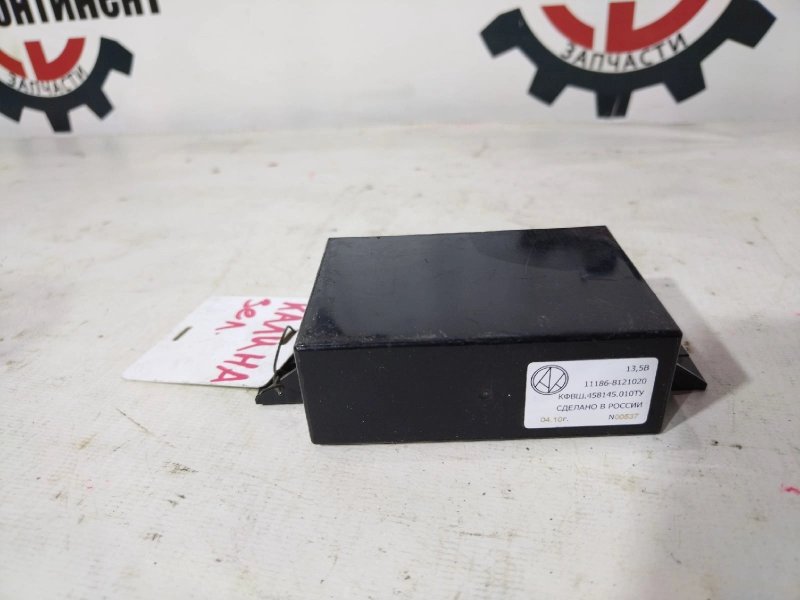 Блок управления, 2000 рублей, Красноярск