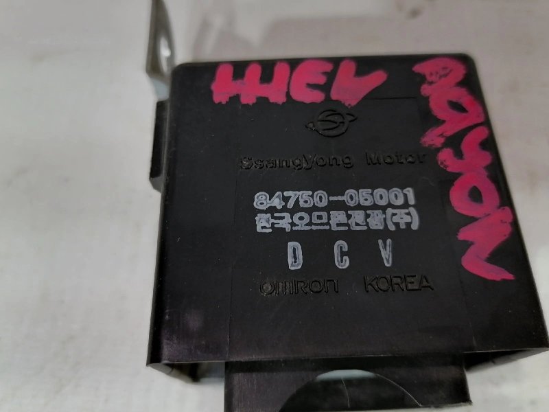 Реле, 500 рублей, Красноярск