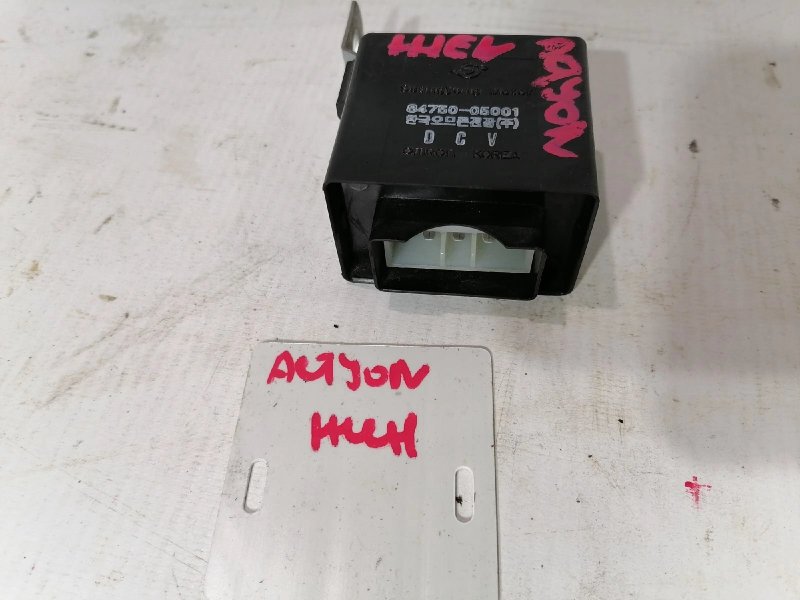 Реле, 500 рублей, Красноярск