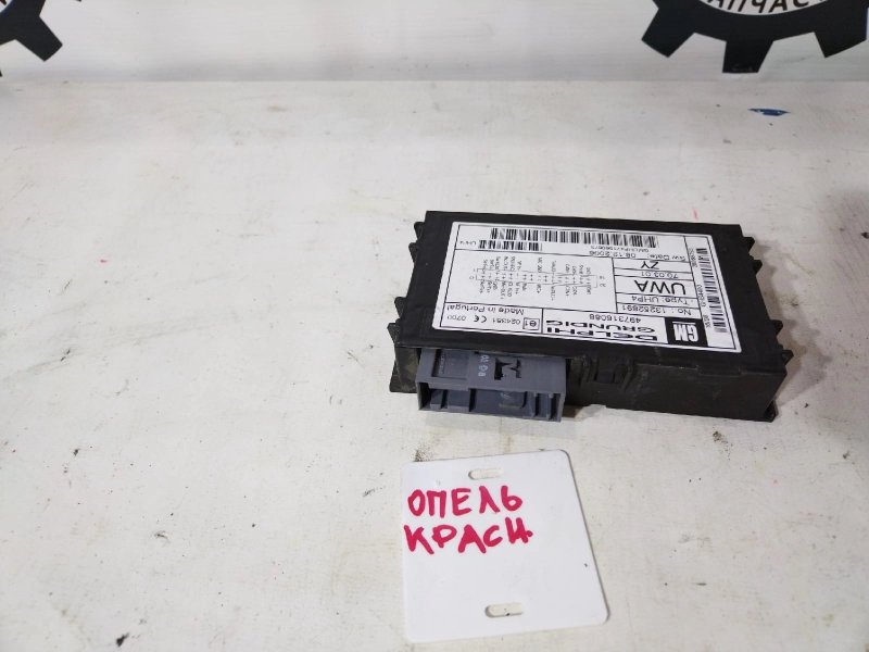 Блок управления, 1400 рублей, Красноярск