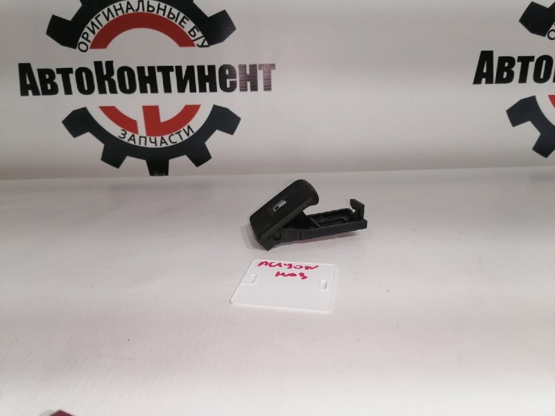 Рычаг открывания бензобака, 500 рублей, Красноярск