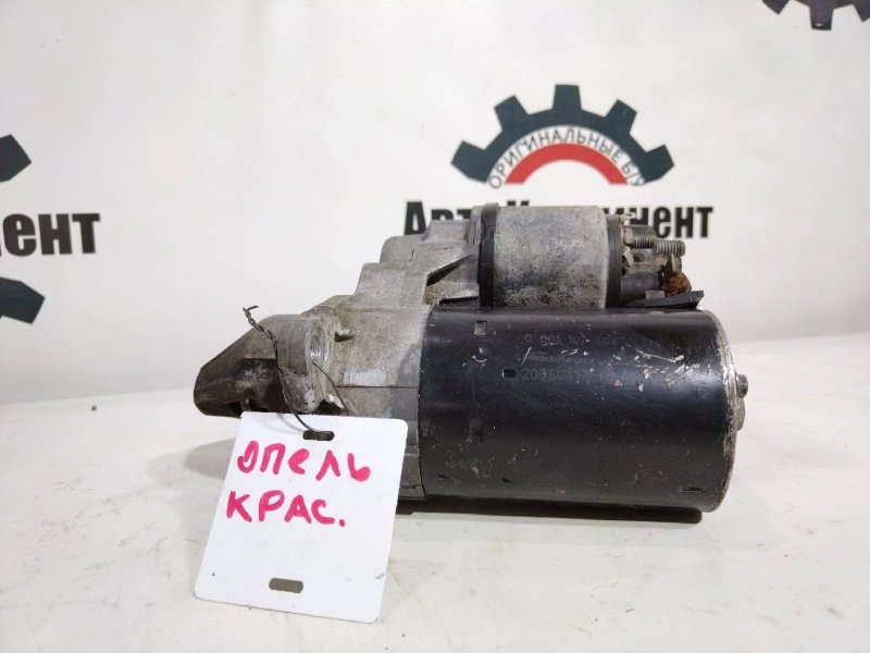 Стартер, 3500 рублей, Красноярск