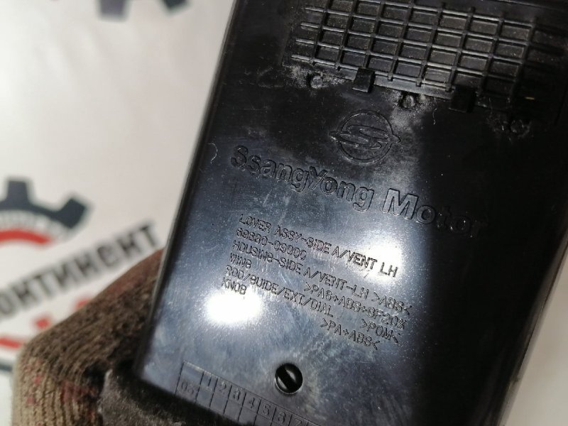 Дефлектор воздушный, 500 рублей, Красноярск