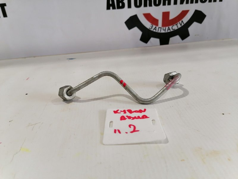 Трубка топливная, 500 рублей, Красноярск