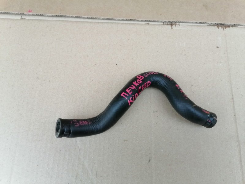 Патрубок, 500 рублей, Красноярск