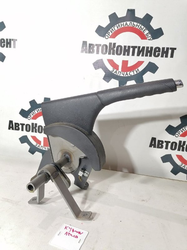 Рычаг ручного тормоза, 200 рублей, Красноярск