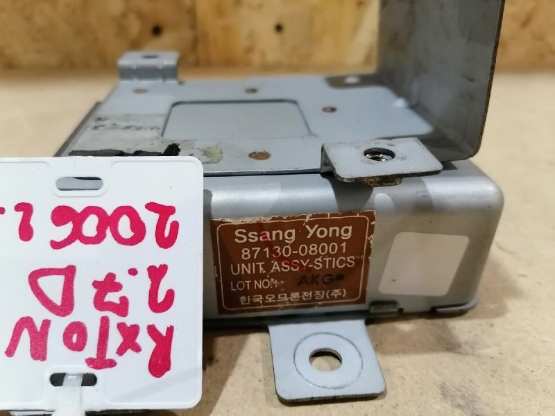 Блок управления, 1000 рублей, Красноярск